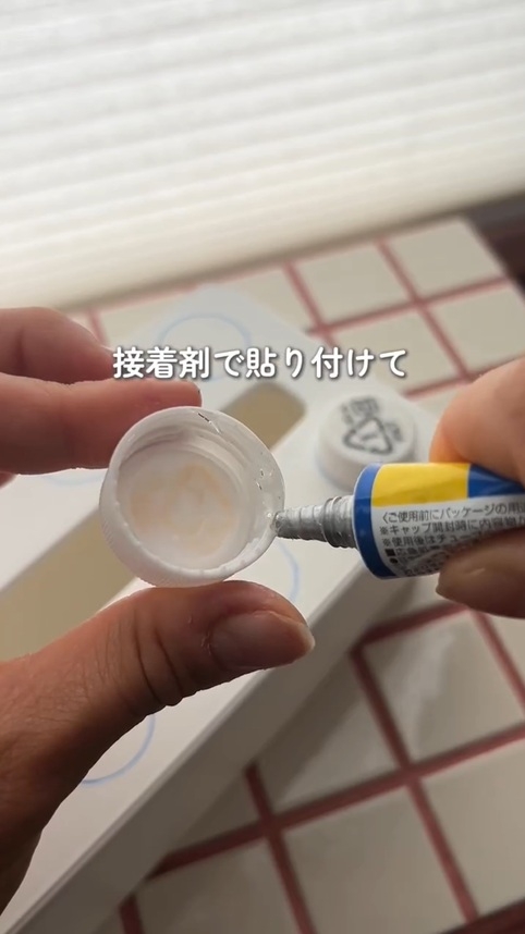 ペットボトルのふたの縁に沿って丸く付けた印に合わせて、ふたを接着剤で接着しています