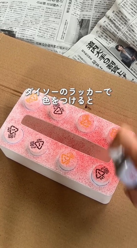 赤いラッカースプレーを吹き付けて着色しています