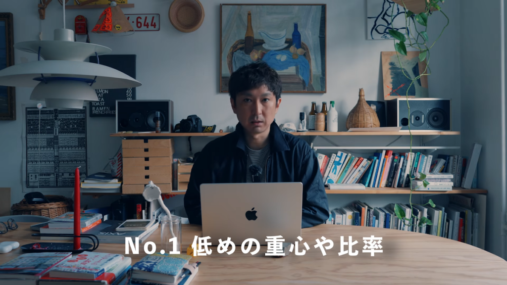 和室をおしゃれに見せる1つ目のポイント