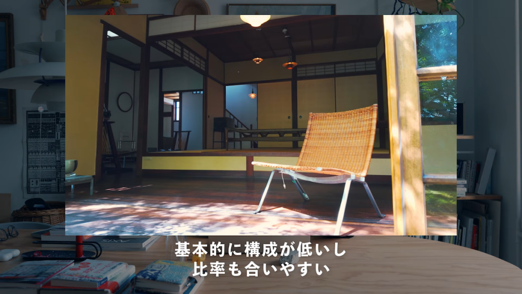 低重心のデザインが多い北欧家具