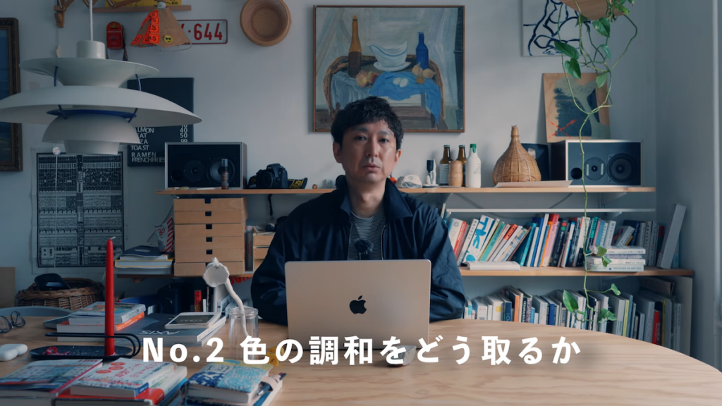 和室をおしゃれに見せる2つ目のポイント