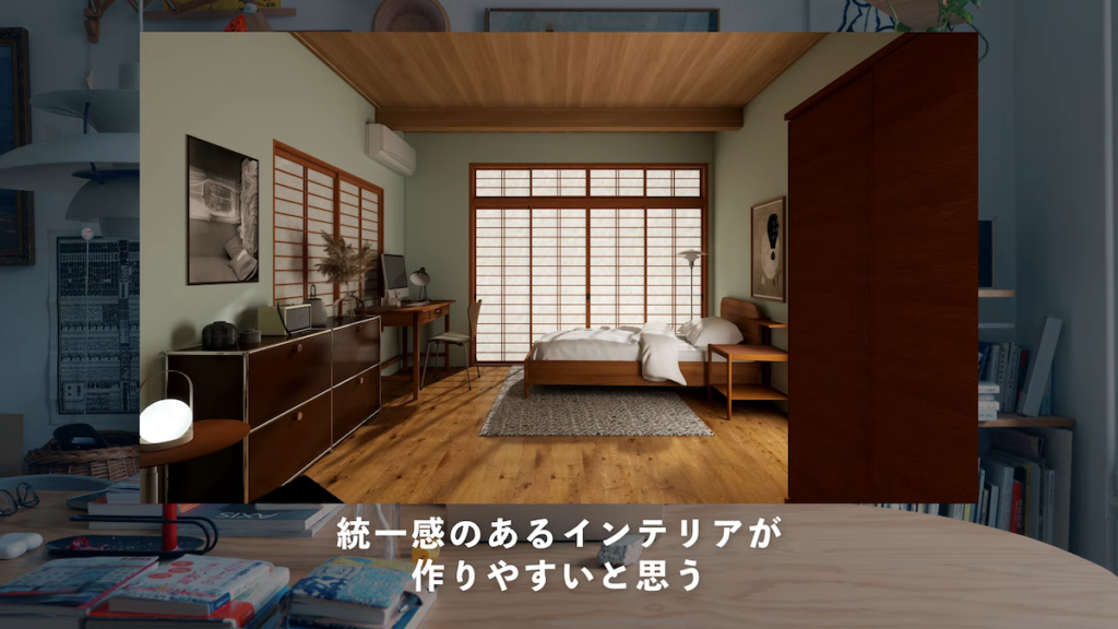 部屋の色に合わせて家具を選ぶと、統一感がぐっとアップ