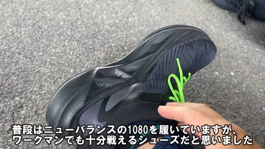 ニューバランスと比較しても十分戦えそう