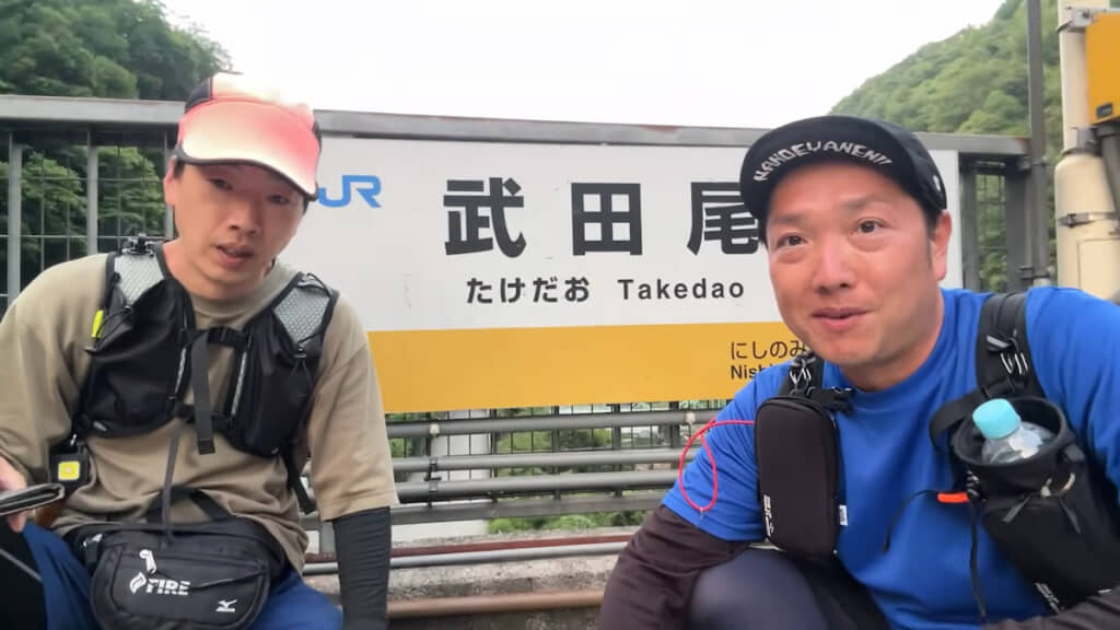 JR武田尾駅に到着!