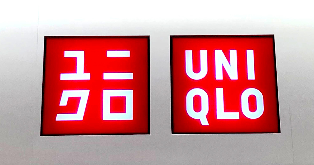 「通常のヒートテックや極暖とは比べものにならないほど暖かい」　ユニクロの“2990円超極暖ヒートテック”が大好評　「これ一枚あれば、何枚も重ね着しなくていい」「外仕事ですがこれ着てるとライトダウンだけで十分暖かい」（1/5） | ファッション ねとらぼリサーチ
