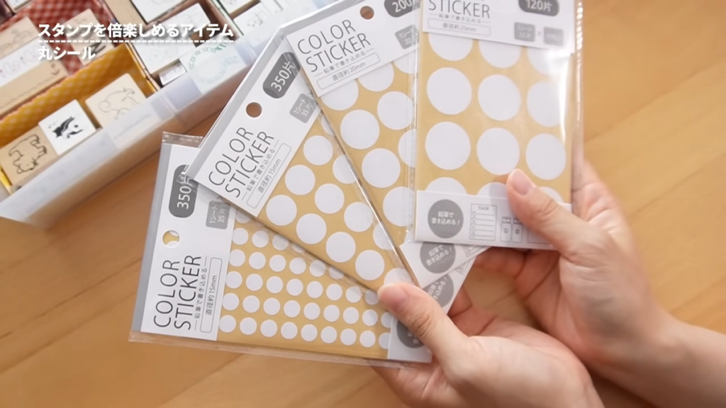 100均で売っている「書き込める」タイプの丸シール