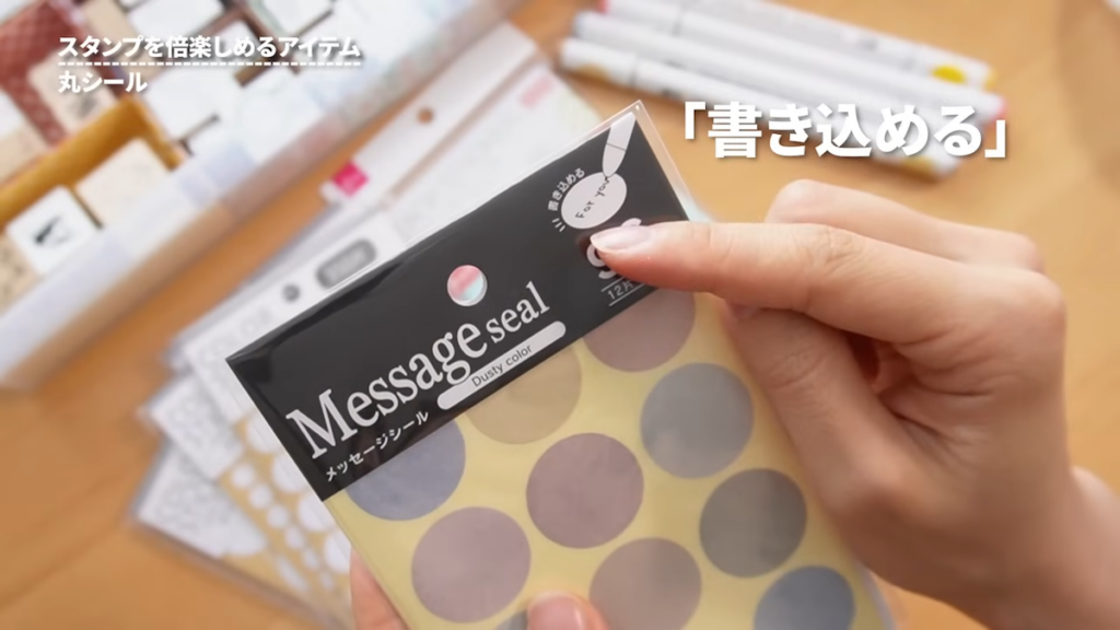 「書き込める」タイプがおすすめ
