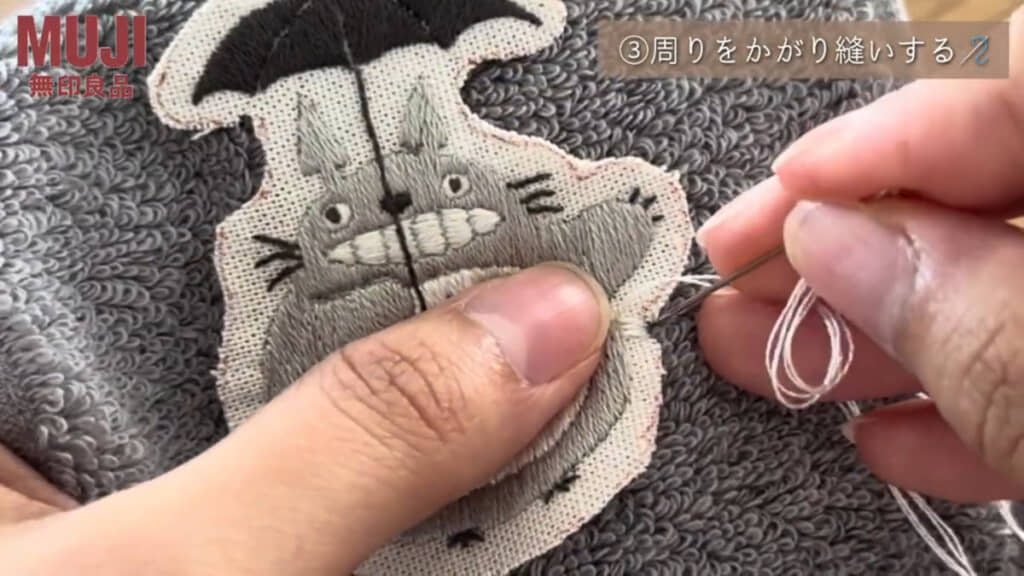 手縫いで縫い付ける様子