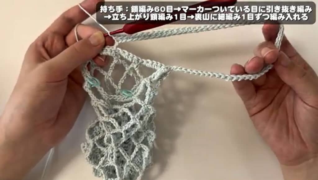 持ち手が1本編めました