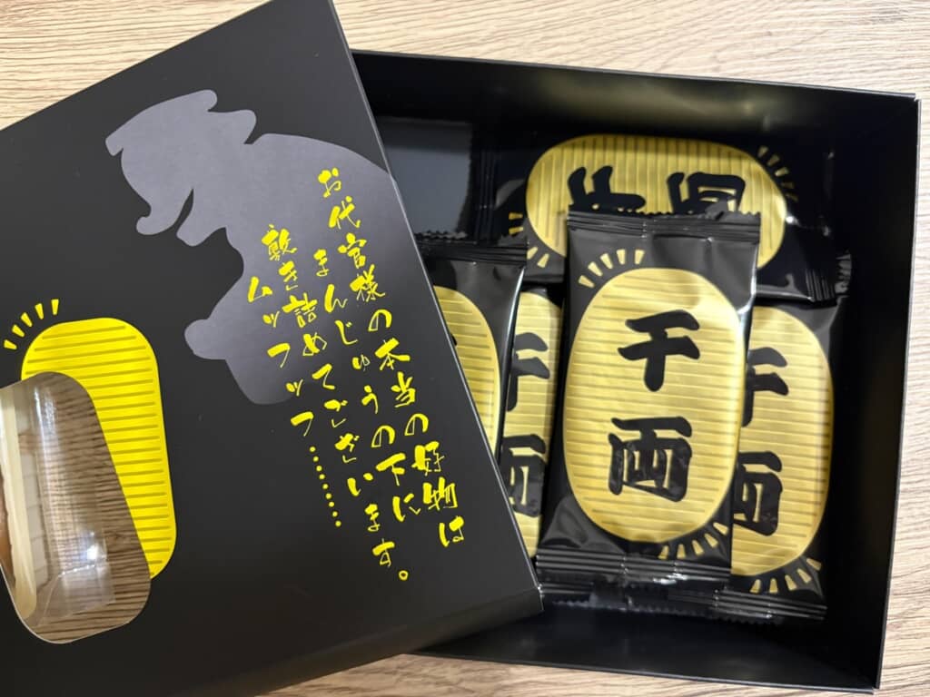(3/3)おまんじゅうの下から現れたのは、千両の大判をモチーフにしたクッキーがどっさり。「おぬしも悪よのう」と言いたくなる粋な演出が話題に