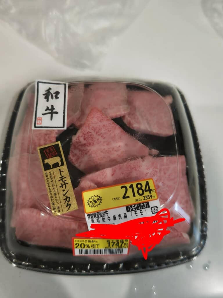 お寿司だけじゃなく焼き肉用の牛肉も用意しました！