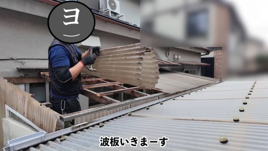 木材を切除し、体を出せる場所を広げながら天井を解体