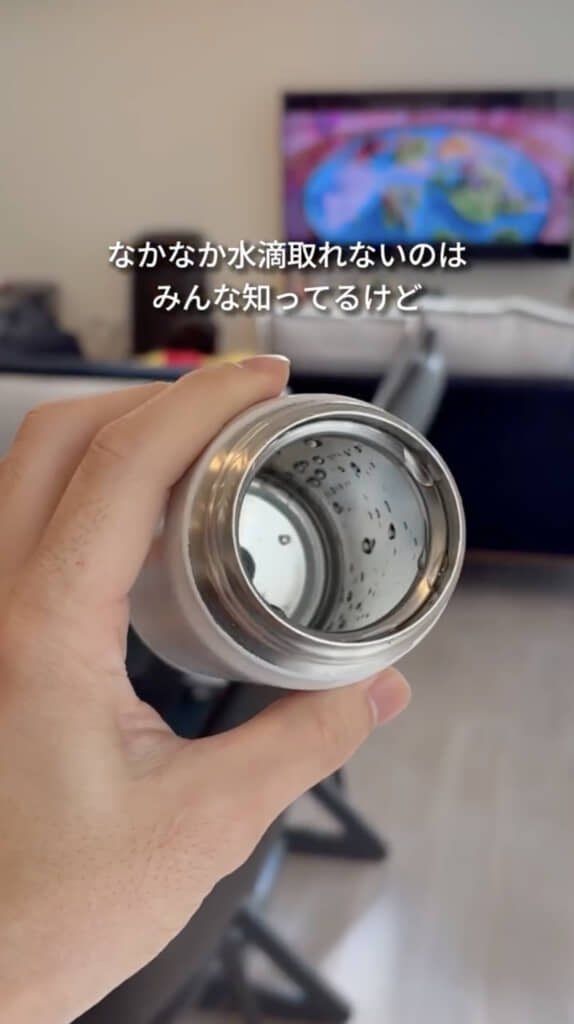 内側はなかなか乾きません