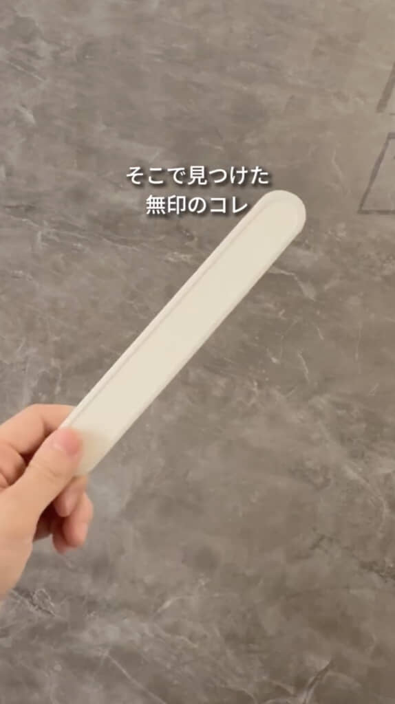 無印良品の「ボトル乾燥スティック」