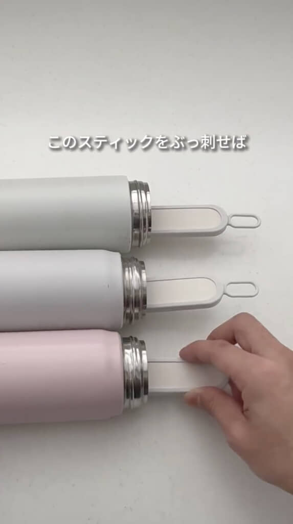 これは便利