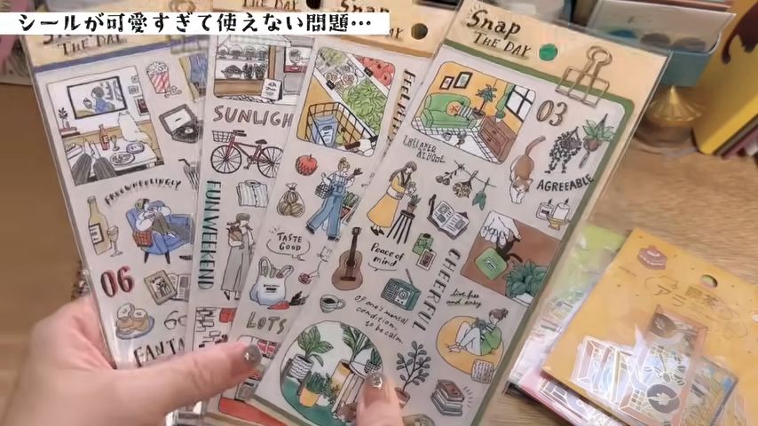 台紙に収まったシール。「完成されたデザイン」からシールを減らすのがもったいなくて……