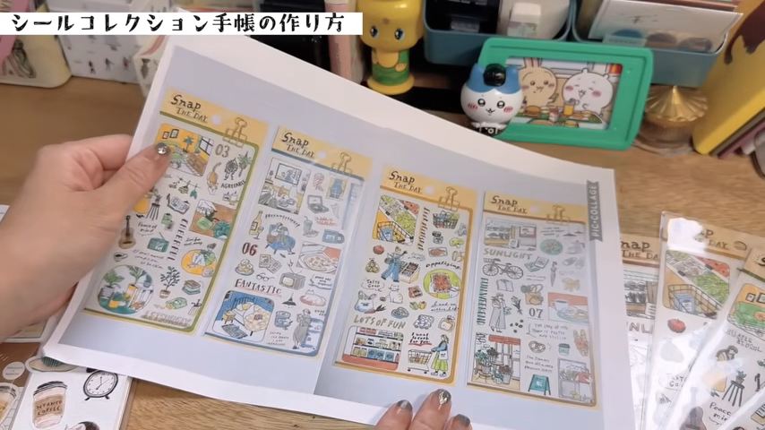 台紙を撮影→印刷してノートに貼る