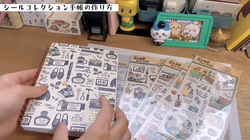 シールコレクション手帳に使っているノート
