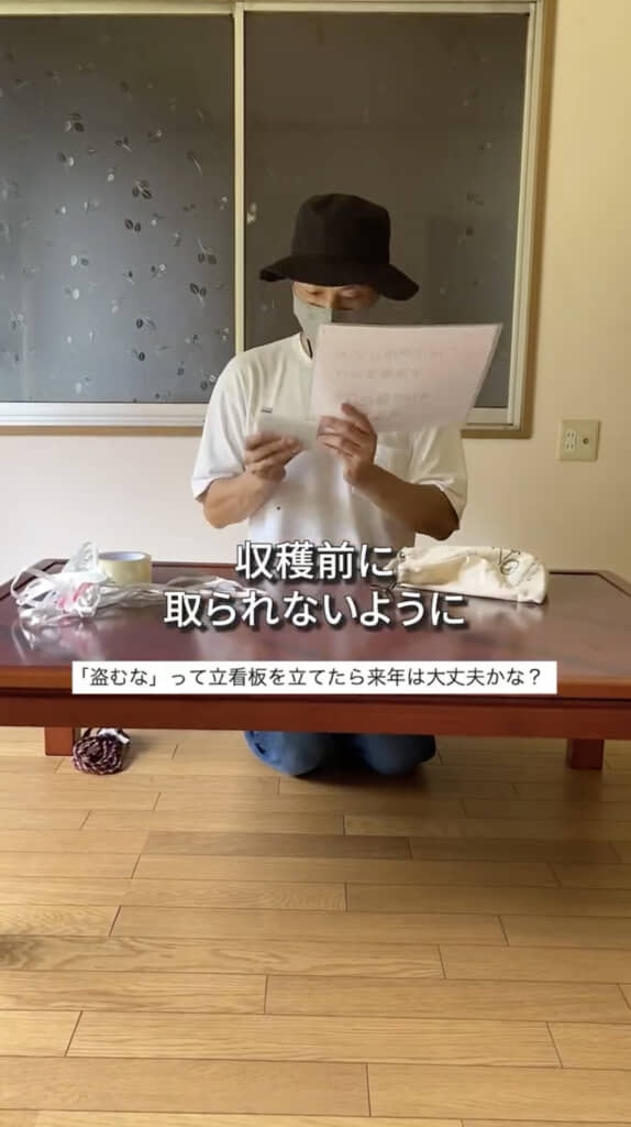 警告看板を作ることに