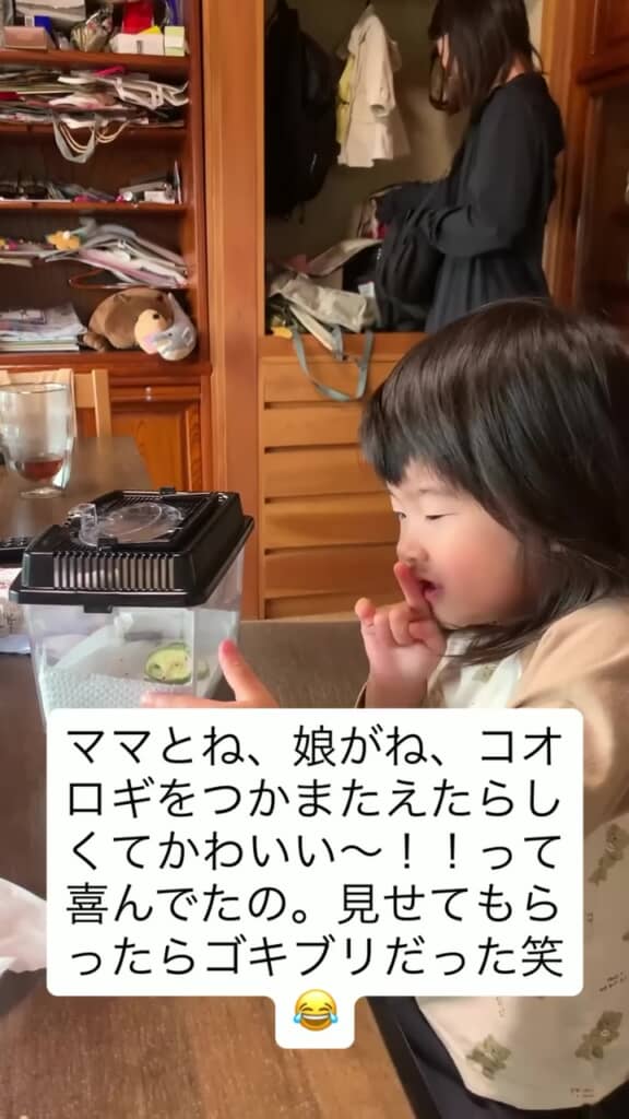 父親に大声を出さないよう注意する娘