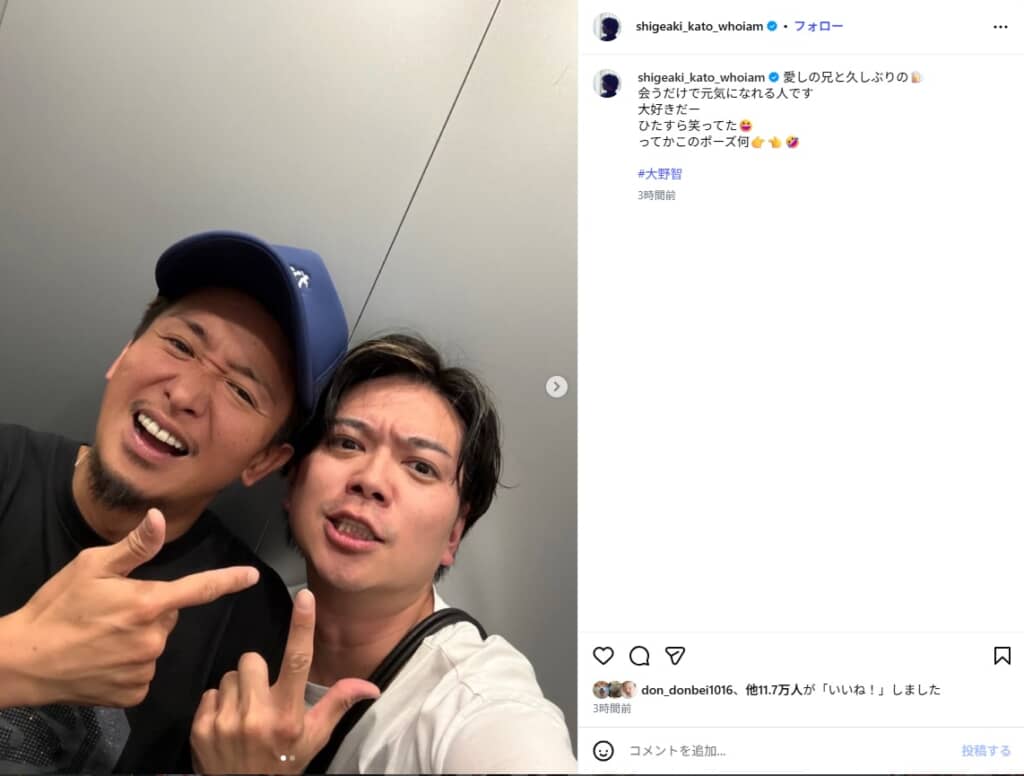 大野智さんと加藤シゲアキさん