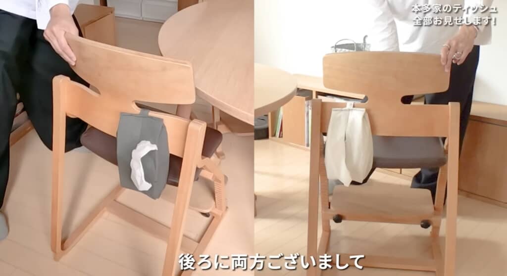 お子さんたちのダイニングチェアの後ろにもティッシュ。それぞれがすぐ使える場所に。