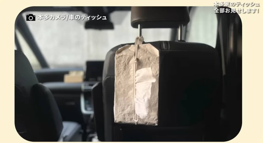 車でも活躍しています