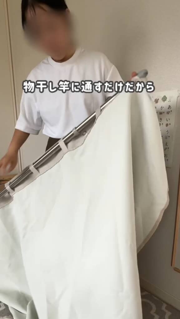 物干し竿に通すだけ