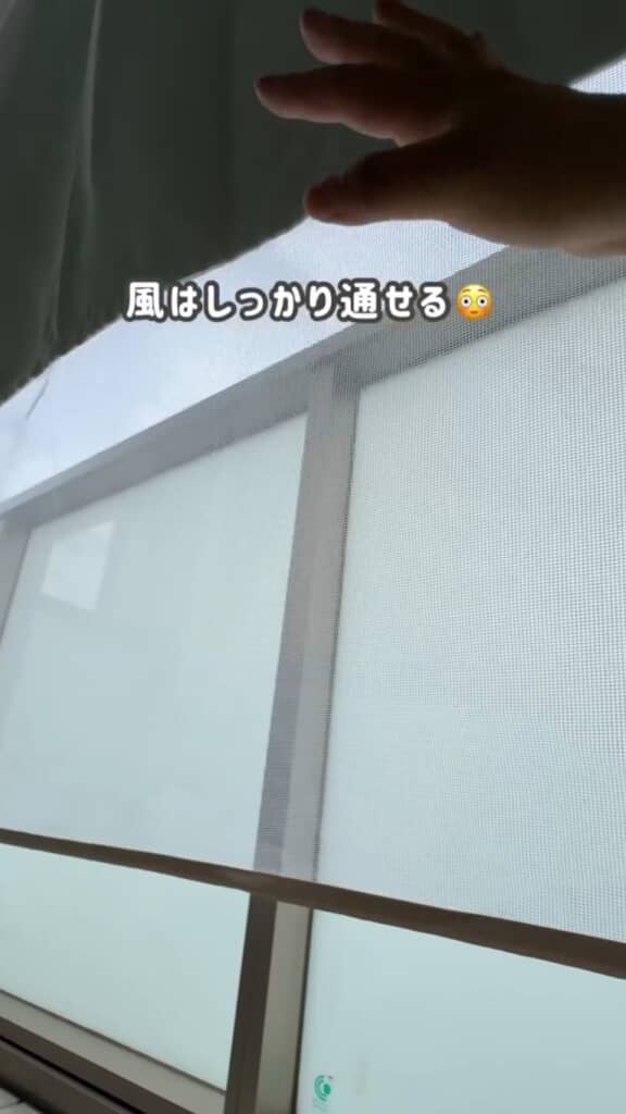 通気性があるメッシュ部分