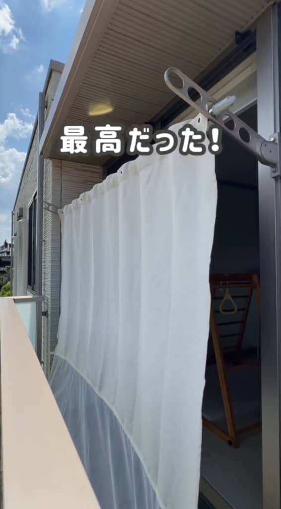 カインズ「物干竿に通せる風通しのよい極断カーテン」