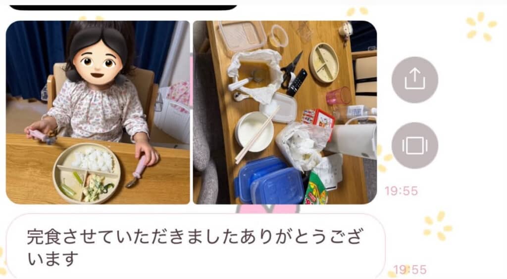 ママ友から感謝の報告