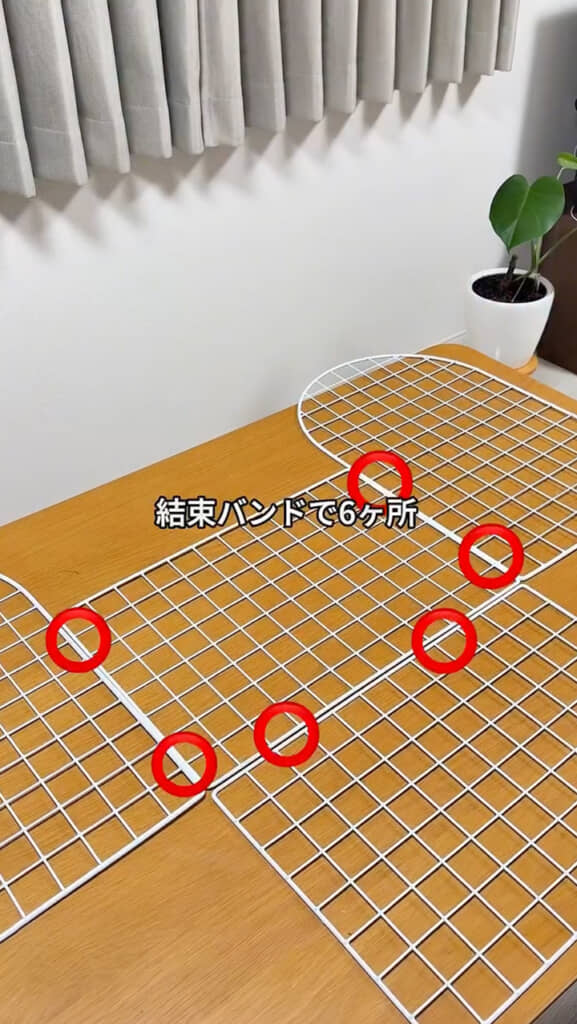 結束バンドで6カ所固定