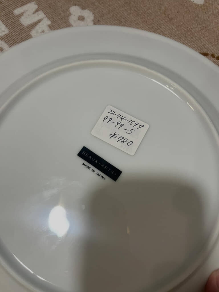 単に配慮がなかったのか、そういうジョークなのか……？