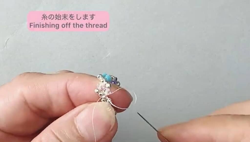 糸の始末をします