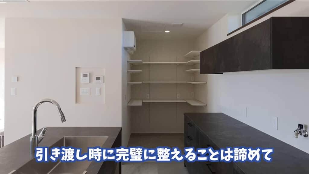 「とりあえず」で可動棚だけ設置したパントリー