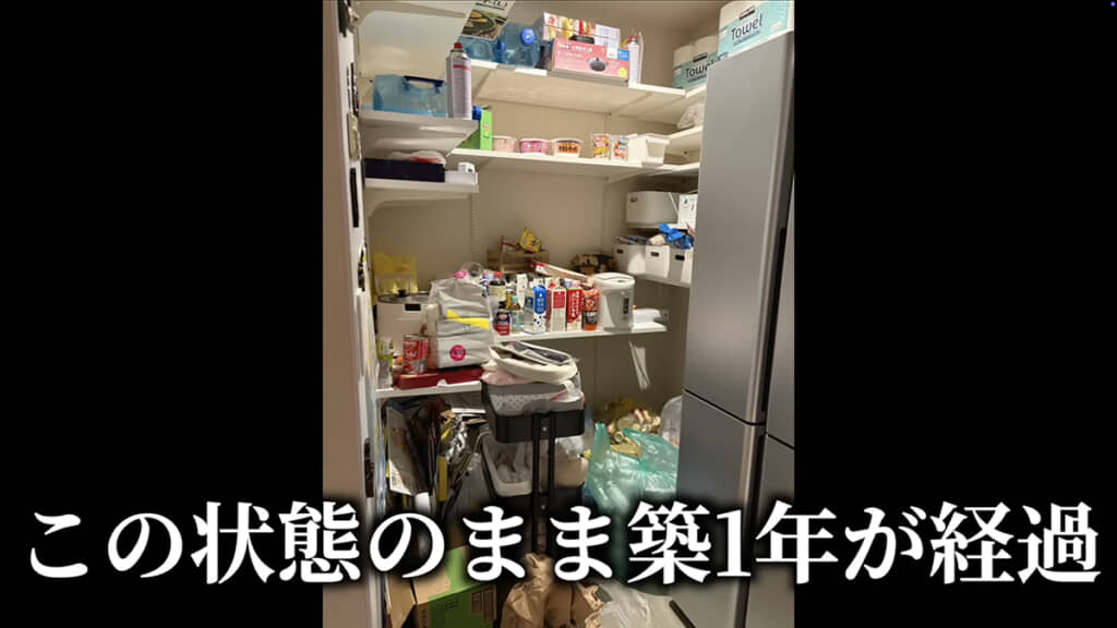 1年たってごちゃごちゃに……
