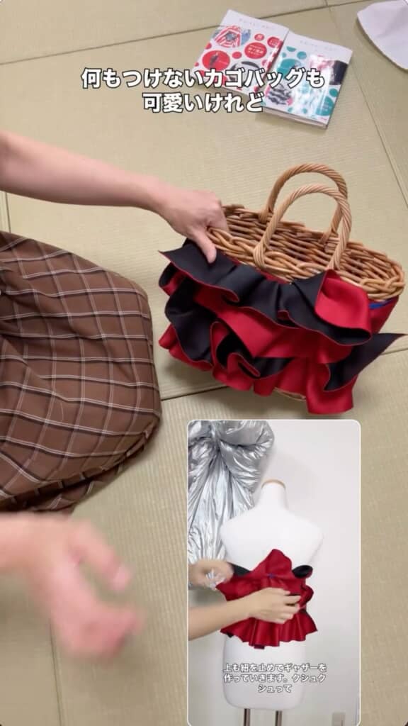 かわいいフリルのついたバッグになりました!