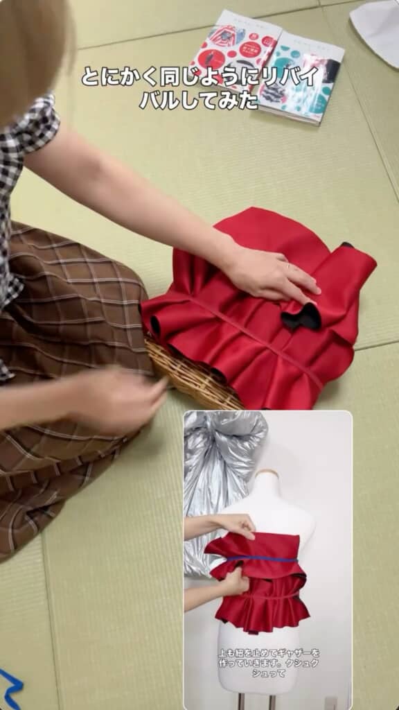 残ったタレ先もギャザーにします