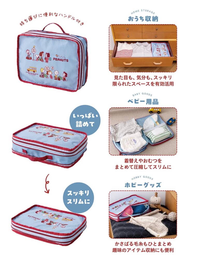 いろんな用途に活躍