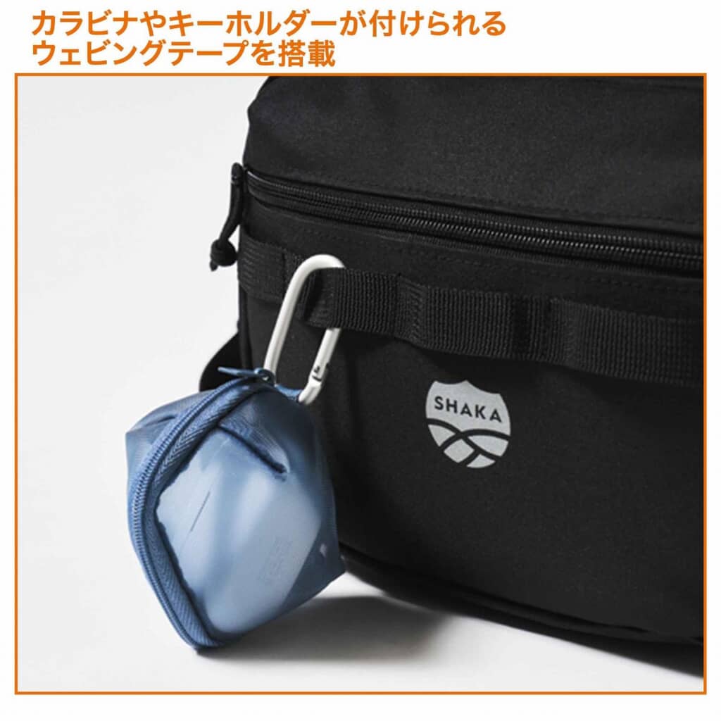 ウェビングテープ付き