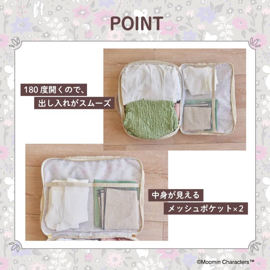 中にはメッシュポケット