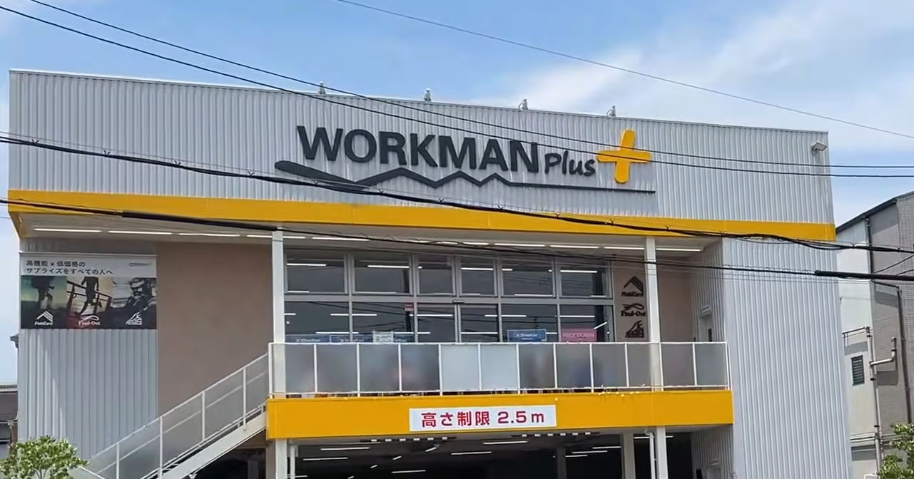 「とりあえずこれでいい」ワークマンの“3900円シューズ”→50キロ歩いても「全然問題ない」「クッション性いい」(1/3) | ファッション ねとらぼ