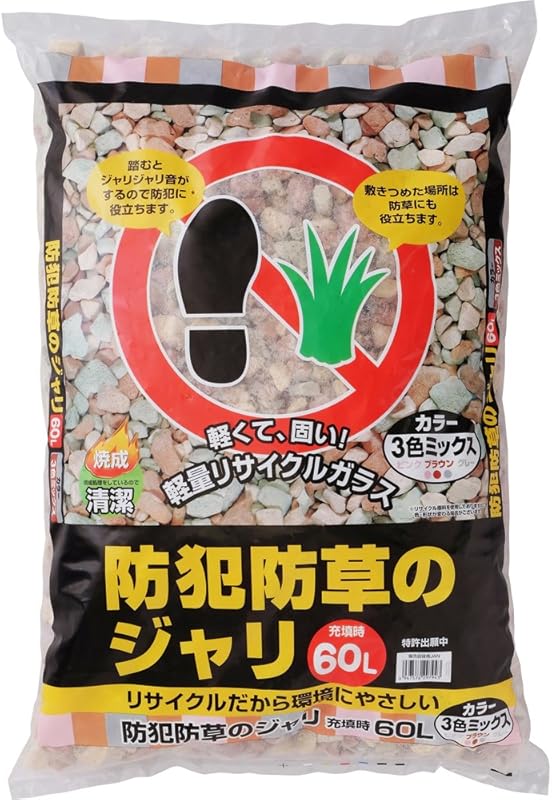 アイリスオーヤマ 発泡石 砂利 防犯砂利 防草 60L ミックス