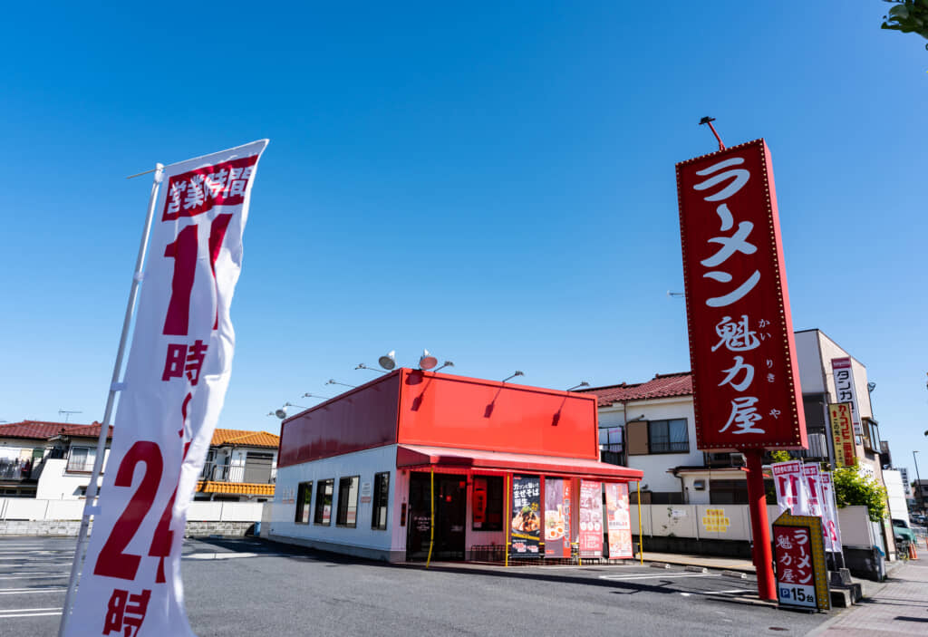 ラーメン魁力屋のイメージ