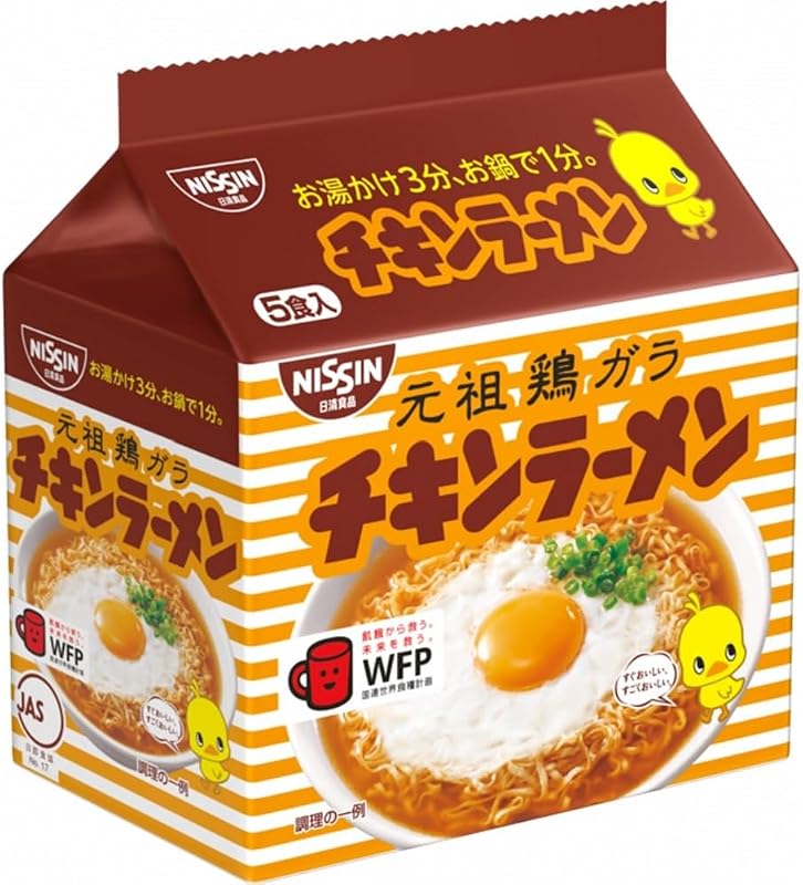 チキンラーメン 5食パック 日清食品 インスタント 袋麺 (85g×5食)×6個