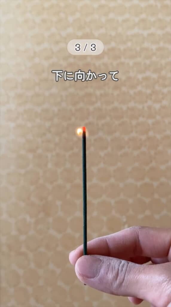 お線香を簡単に消す裏技