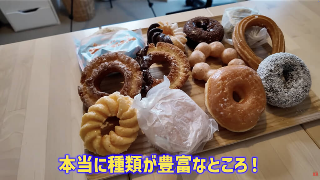 厳選したドーナツ