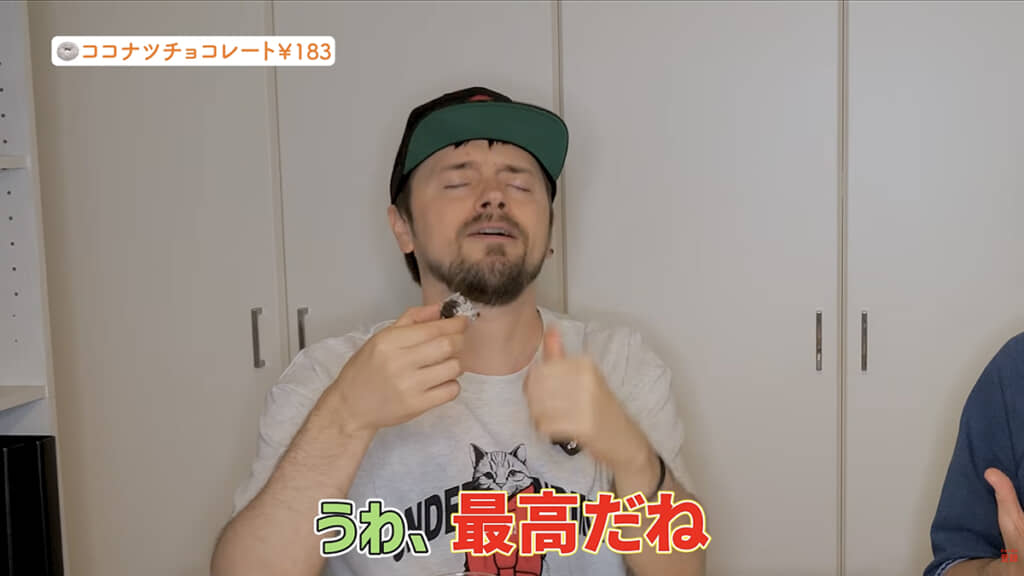 「最高だね！」