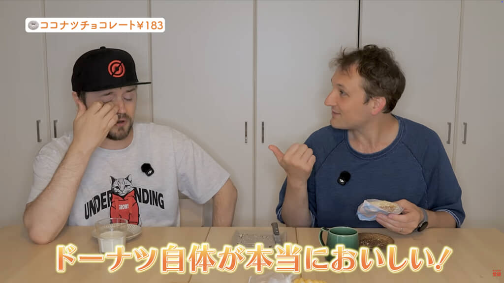 生地のおいしさに感動