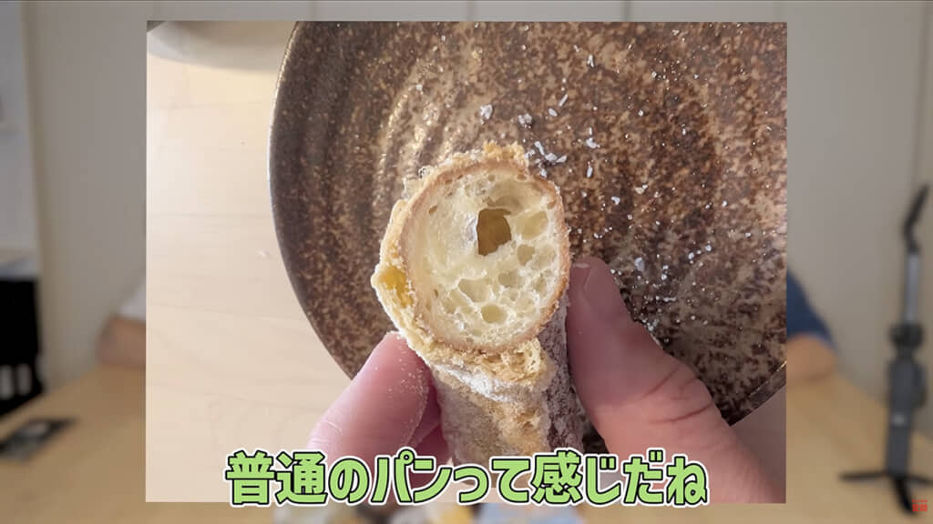 味わったことのない食感